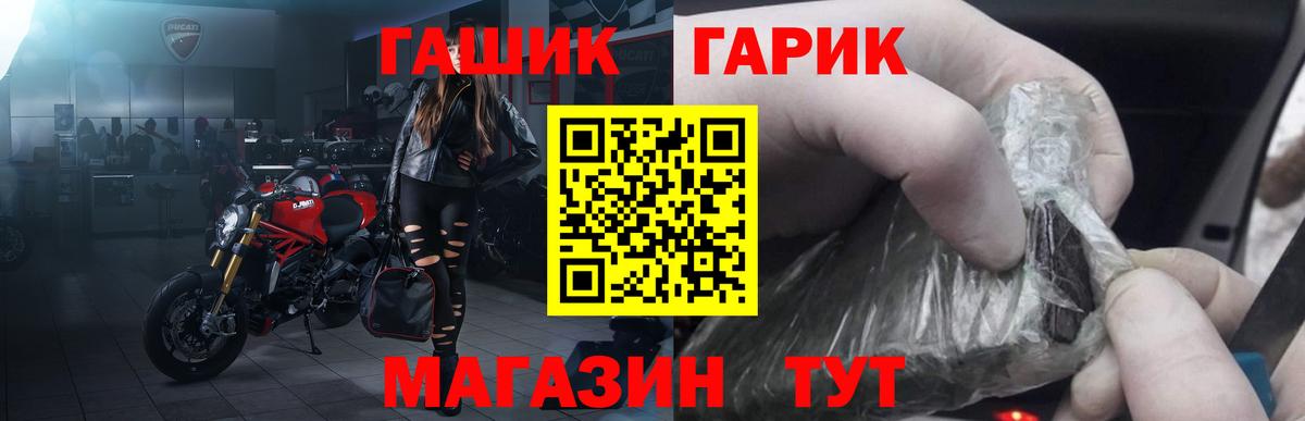 Гашиш  Вход с VPN  ГАШ ice o lator  Богородицк  ГАШИШ хэш 