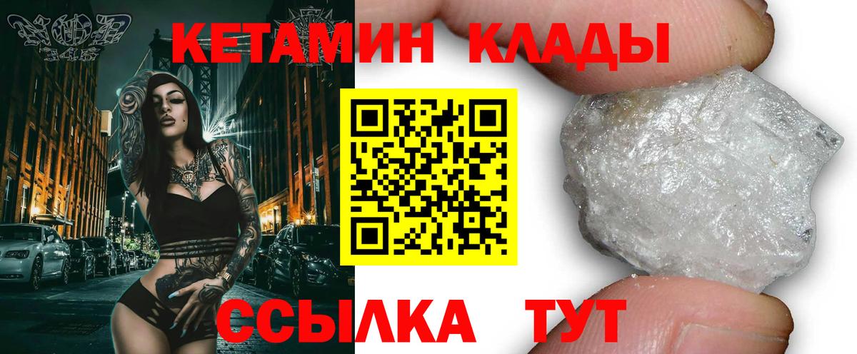 Богородицк  omg как зайти  Вход с VPN  Кетамин ketamine 