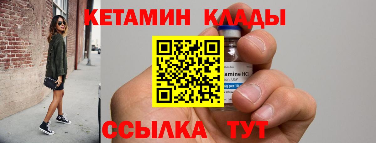 Лсд 25  Экстази  Гашиш  Наркошоп  Кокаин  Меф МЯУ МЯУ кристаллы  Богородицк  Гашиш  Вход с VPN 