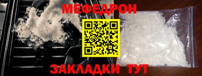шишки Ярцево