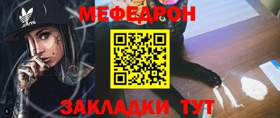каннабис Ярославль