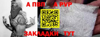 шишки Ярцево