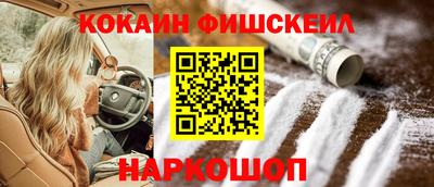 шишки Ярцево