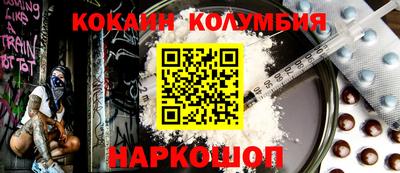 каннабис Ярославль