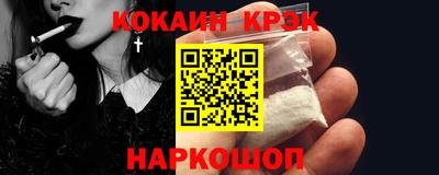 каннабис Ярославль