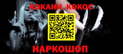 шишки Ярцево