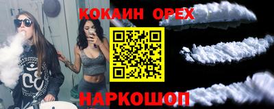 каннабис Ярославль