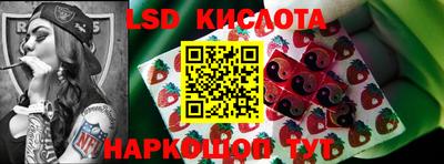 круглые Аша