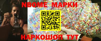 шишки Ярцево