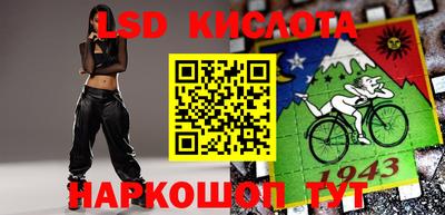 ГАЛЛЮЦИНОГЕННЫЕ ГРИБЫ Янаул
