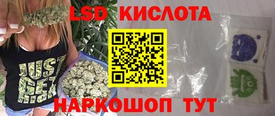 каннабис Ярославль