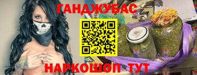 шишки Ярцево