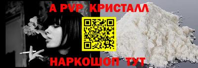 шишки Ярцево