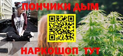 шишки Ярцево