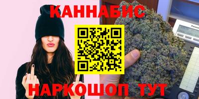 шишки Ярцево