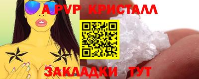 ГАЛЛЮЦИНОГЕННЫЕ ГРИБЫ Янаул