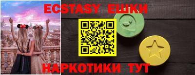 каннабис Ярославль