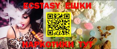 ГАЛЛЮЦИНОГЕННЫЕ ГРИБЫ Янаул