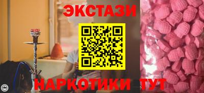 шишки Ярцево