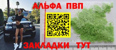 каннабис Ярославль