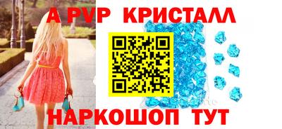 ГАЛЛЮЦИНОГЕННЫЕ ГРИБЫ Янаул