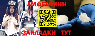 шишки Ярцево