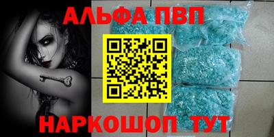 каннабис Ярославль