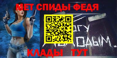 мефедрон Ачхой-Мартан