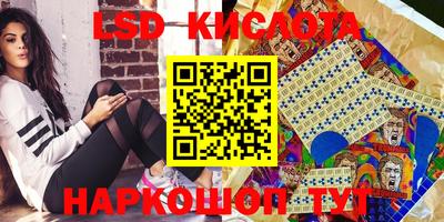 каннабис Ярославль