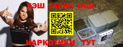 ГАЛЛЮЦИНОГЕННЫЕ ГРИБЫ Янаул