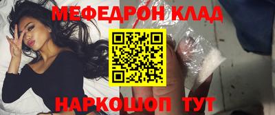каннабис Ярославль