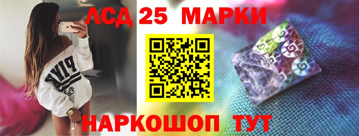 ЛСД экстази кислота  Вход с VPN  Лсд 25 экстази  Богородицк 
