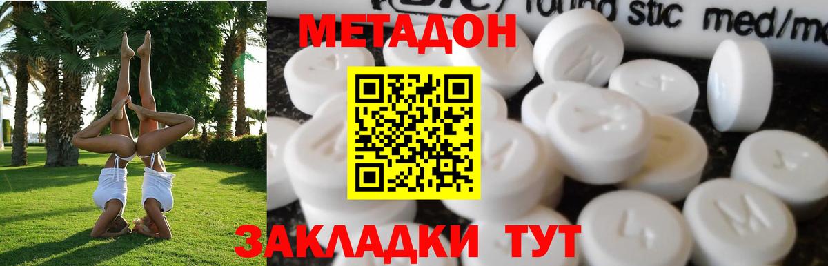 А ПВП Богородицк