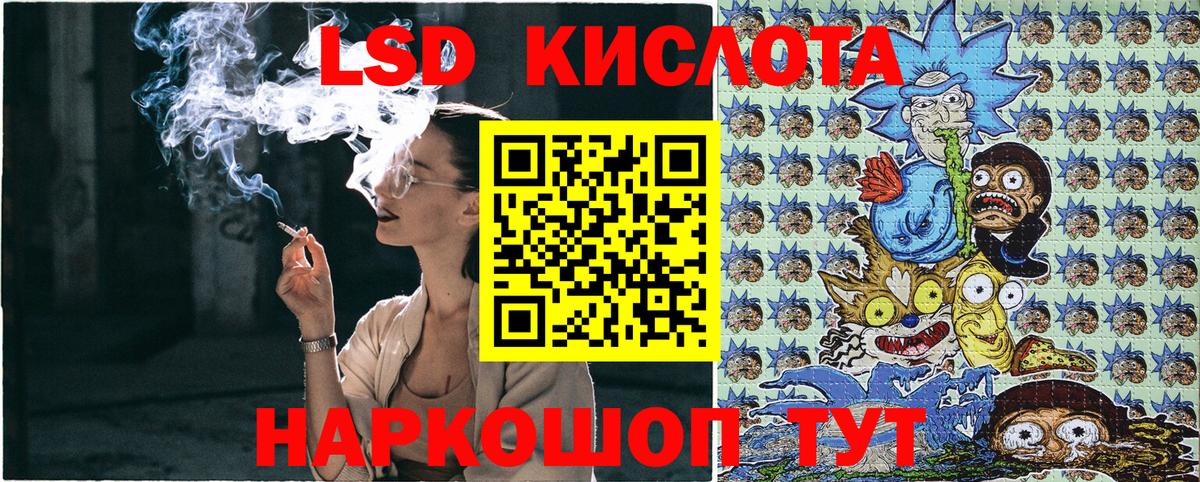 Марки 25I-NBOMe 1,8мг  Марки N-bome  Богородицк  Марки 25I-NBOMe 1,8мг  Вход с VPN 