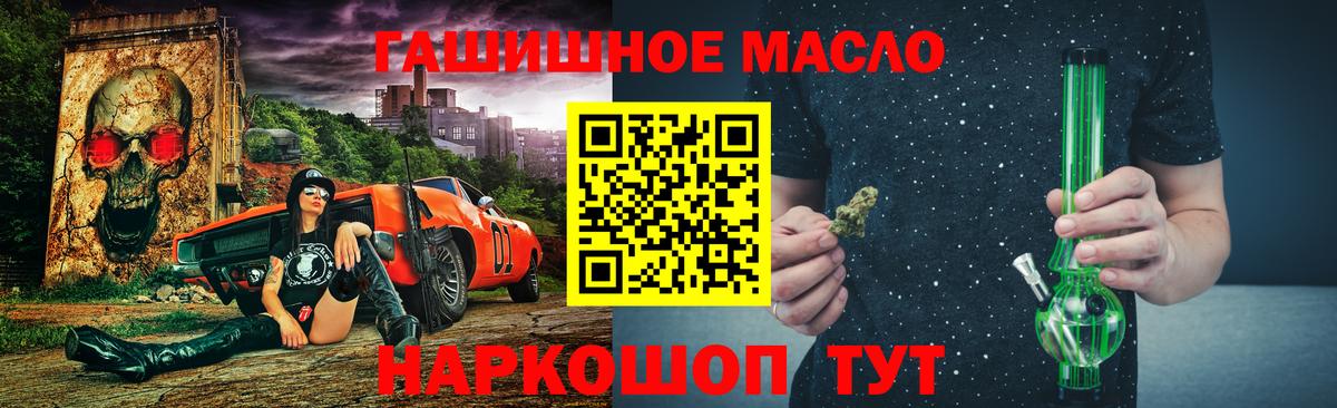 ОМГ ОМГ маркетплейс  Вход с VPN  Богородицк  Дистиллят ТГК вейп 