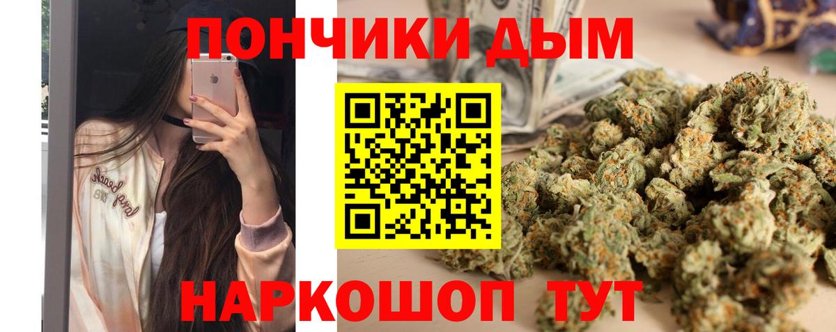 Бошки марихуана Amnesia  Вход с VPN  Бошки марихуана MAZAR  Богородицк  МАРИХУАНА VHQ 